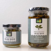 ▶Arianycos◀ Arianycos▶ 개두릅장아찌 생강피클 맛있는피클 절임명이나물, 선택옵션확인▶ 취나물 장아찌 120g 취나물장아찌, 발송상품확인▶