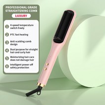 긴머리웨이브고데기 Electric Hair Straightener Anion Heat Comb Stick Brush Portable Curler Fast Model, 02 Pink_02 EU
