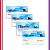 경남제약 눈건강 비타민A 500mg x 90정(3개월분), 90정(3개월) x 4개, 1000개