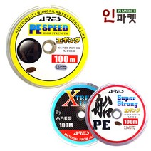 아레스 4합사 100M PE라인 바다 루어 낚시줄, 아레스 4합사 YE 0.6호