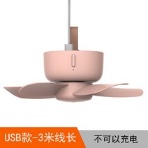 캠핑 실링팬 타프팬 천장형 선풍기 무선 써큘레이터 환기 무선리모컨, 핑크