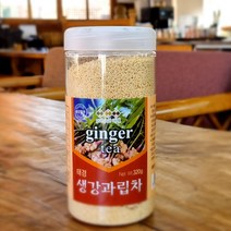 국산 생강차 수제 과립형 320mg