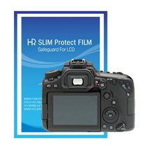 HR SLIM 캐논 EOS 90D 액정보호필름/EOS 90D LCD보호필름 - 국산/UV코팅 - EOS90D 액정필름/90D LCD필름