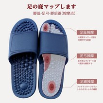 발바닥 족저근막염 마사지 슬리퍼 겨울 사무실 슬립온 내성 신 지압 발가락 발톱