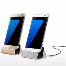 잡화다식 휴대폰 충전 거치독, 1개, 충전독(C타입)_골드