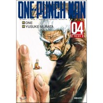 원펀맨 ONE PUNCH MAN 4, 대원