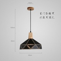 루이스폴센 ph5 버섯조명 취짐등 현대 led 참신 3d 펜던트 조명 다이아몬드 금속 북유럽 나무 금속 램프 만화 크리 에이 티브 램프 홈 장식 식사, b 블랙