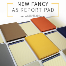 수납있는노트패드 레포트패드 팬시 노트패드 메모패드 그레이 코퍼레이션 수첩 리갈노트 가죽패드 노트커버 필기용 사무용 휴대용, 네이비[H8316](1개)