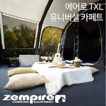 [텐잘남] ZEMPIRE 젬파이어 에어로베이스 에보 링크 시리즈 텐트 도킹, LG