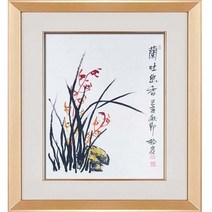 (진품) 난그림 사군자 합격 승진 공부방 서재 풍수 그림 액자 한국화 풍수에좋은 서제