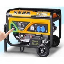 무소음 발전기 소형 캠핑용 인버터 이동식발전기, 원버튼시동모델 4000W 220V, 1개