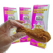 세 손가락 일회용 미니 위생 비닐 장갑 핑거넵 핑거랩 휴대용, 몽키랩 위생장갑 50매