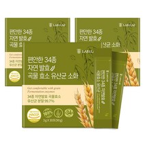 편안한 34종 자연 발효 곡물 소화 효소 포스트바이오틱스 유산균, 12주분