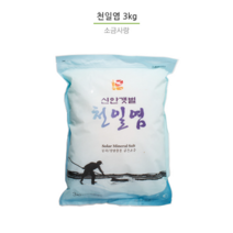 신안갯벌 천일염 3kg 굵은소금