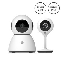 스마트 홈카메라 알뜰팩2(고정형+PRO플러스), 고정형(단품)+Pro Plus(단품)세트