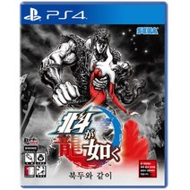 [중고]PS4 북두와 같이 한글판 정식발매 플스 플레이스테이션