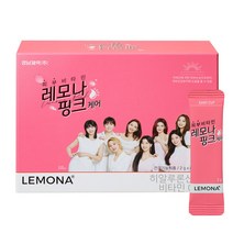 [트와이스스케줄] 트와이스 레모나 핑크케어80포 히알루론산 비타민c