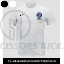 축구유니폼 커스텀 반팔 티셔츠(파리생제르망)