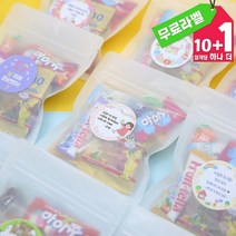 단체간식 개별포장 과자 답례품 간식 꾸러미 6P