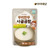 아이배냇 우리한우 사골곰탕, 단일상품/단일상품