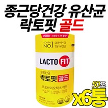 식 약 처 인증 랏토핏 라토픽 유산균 종근당 건강 프로바이오틱스 생유산균 아연 시니어 어르신 노인 부모님 장 건강 배변활동 도움 건강 기능식품, 50캡슐 X 6통, 6개