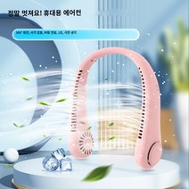 ARCHIST 날개없는선풍기 넥밴드 무선 선풍기 팬 휴대용 무음 레이지 미니 뉴 넥 레드 미니 실리콘 네트 팬 패션 2023 신제품, Dark green