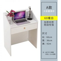 소강대상 강대상 강단 성구 교회 성구사 연설 예배상 설교, 60헤더화이트-A타입