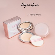 호피걸 비타 캡술 파우더 팩트, 21호 네추럴베이지, 1ea