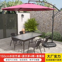 4인 6인 야외 테이블 원형 사각 라탄테이블 카페용 정원용 식당용 야외테라스 베란다 원목 철제 스테인레스 목제 대나무 사이드테이블 라탄의자, 30 150 x 90cm 물 패턴 사각형 테이블 + 의