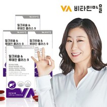 비타민마을 밀크씨슬 루테인 플러스9 x 4박스 간건강 눈건강, 단품, 단품