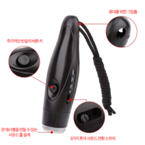 조난신호 구조물품 안전용품 전자호루라기 치안 경보기, 레드