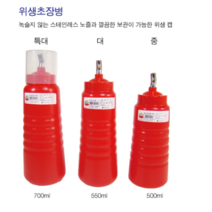 한일 캡위생초장병 초고추장 소스용기, 특대