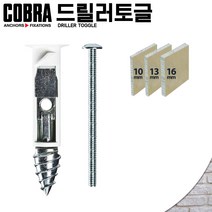 코브라앙카 드릴러토글 석고 벽 앙카 피스 석고보드 벽걸이 TV 프로젝트 스크류 등 설치, 363RE (6개입) / 5 x 50