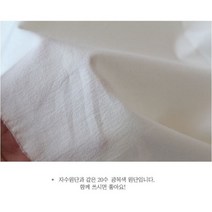 혜인천 대폭 20수 광목 4줄 들꽃자수원단 워싱원단 바란스 원피스 패치 이불 원단, 무지 백아이보리색