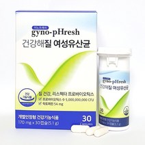 메디포스트 지노프레쉬 건강해질 여성 유산균, 4개월분(4박스), 30캡슐