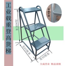 안전계단 철골작업대 높은곳 작업 달비계 외벽작업, 3단 사다리 90cm 다크 그레이