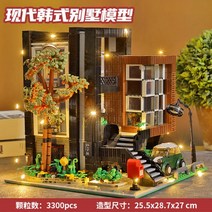 LED 미니어처하우스 집 DIY 취미 세트 만들기 미니어처 소품 가구 인형집만들기, 07
