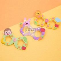 초등학생 만들기 키트 유아 어르신프로그램 EVA 동물 안경 재료, 사자