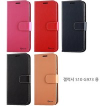 갤럭시 S10 SM-G973N NEO탑 다이어리 핸드폰케이스다이어리케이스 지갑케이스 기본케이스 핸드폰다이어리케이스 휴대폰지갑케이스