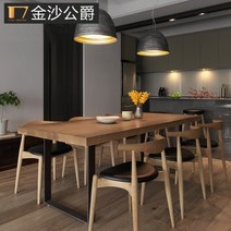 원목 대형 식탁 의자 6인용 통판 좌탁 우드슬랩 조립식 가정용 레스토랑 북유럽 모던 심플 거실 테이블, 160x70x75 원목 테이블 5cm