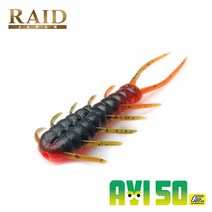 레이드재팬 아비 50 AVI 50 백슬라이드웜 트레일러웜 호그웜, #001