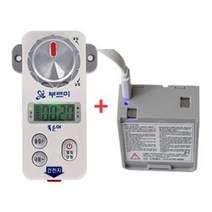 **신년 행사** 휴먼앤테크 가스안전 자동차단기 간편설치 가스타이머 똑순이, 타이머화이트+배터리팩, 1개