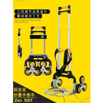 계단 운반기 구르마 핸드 카트 리프트 짐, 상세 페이지 참고, ZEN S5T 고무 바퀴