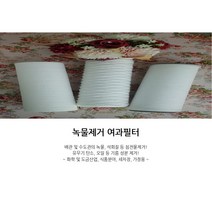 여과필터 10인치(250mm) 1박스(50개) 마이크로필터 와운드필터 카본필터 산업용필터 하우징필터 녹물제거 수조, 와운드필터 250mm(10미크론)