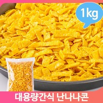 논두렁 10봉 + 브이콘 10봉 추억의 논두렁 옥수수브이콘 세트, 1세트