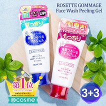 로제트 고마쥬 각질제거 필링젤 일본 필링젤 6개 셋트, c타입 모이스트3+클리어3