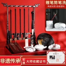 문방사우 서예붓 세트 서예 물로 한글 쓰는 붓글씨 배우기 동양화 붓 사군자, 마스터세트