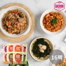 [다신샵] 오늘은현미밥 8종 16팩 / 식단관리 현미볶음밥, 01_갈릭 볶음밥 16팩
