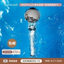 헤드 자바라 정수 구매 Sunmooh 바디루브 정수화 필터 필터링 클 샤워헤드, 01 정수 꽃 뿌리기+필터 하나