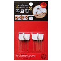 꼭꼬핀 아이디어못(5P) 액자 시계 걸이, 11.꼭꼬핀_유자_2P세트, 1개